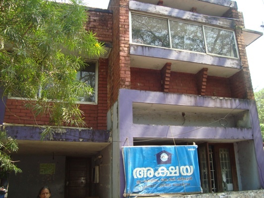 Akshaya Centre