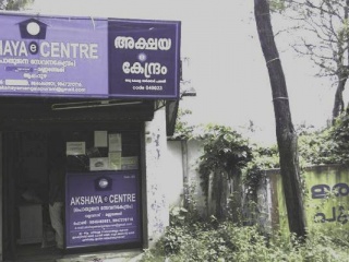 Akshaya Centre