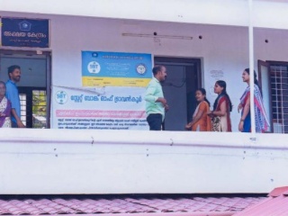 Akshaya Centre