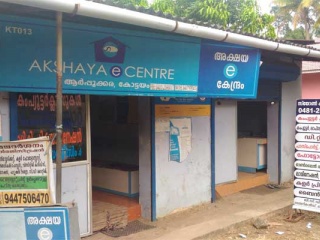 Akshaya Centre