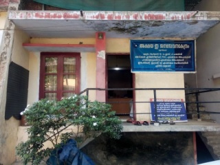 Akshaya Centre