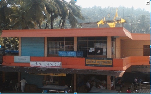 Akshaya e Centre Pulloorampara