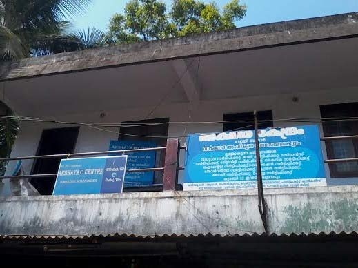 Akshaya centre Choyi bazar