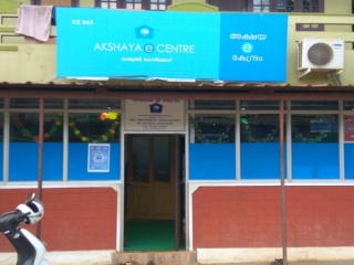 Akshaya e Centre, Kadalundy