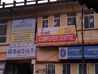 Akshaya Centre Kodenchery