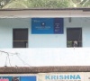 Akshaya Centre