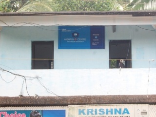 Akshaya Centre