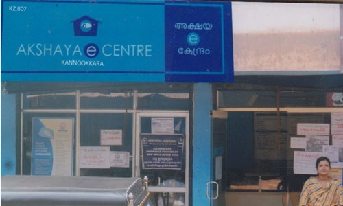 Akshaya Centre