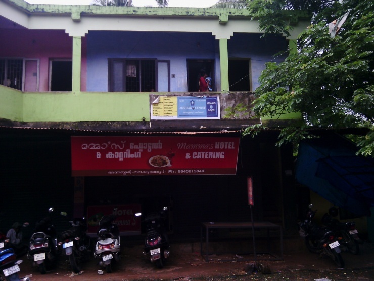 Akshaya Centre