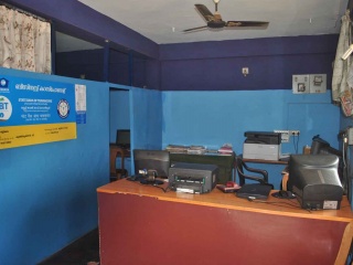 Akshaya Centre