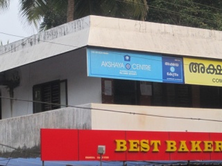 Akshaya Centre