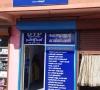 Akshaya Centre, Karimannoor H S Jn.