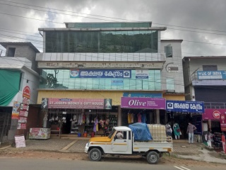 Akshaya Centre, Karimannor Town