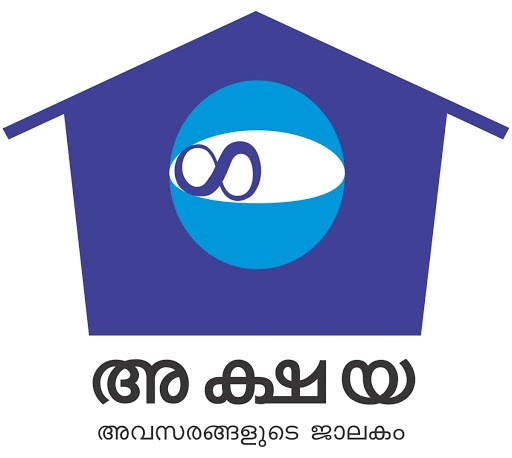 Akshaya Centre, Kuttikkanam