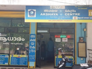 Akshaya Centre, Rajakumary North