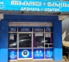 Akshaya Centre, Mattukatta