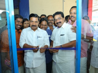 Akshaya centre Inauguration